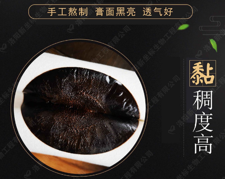 膏藥貼優(yōu)勢.png 膏藥貼優(yōu)勢.png