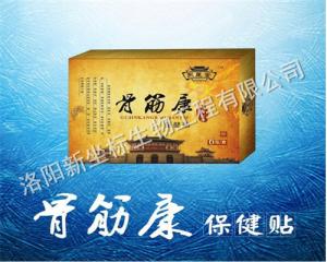 膏藥OEM貼牌加工有什么特點(diǎn)？